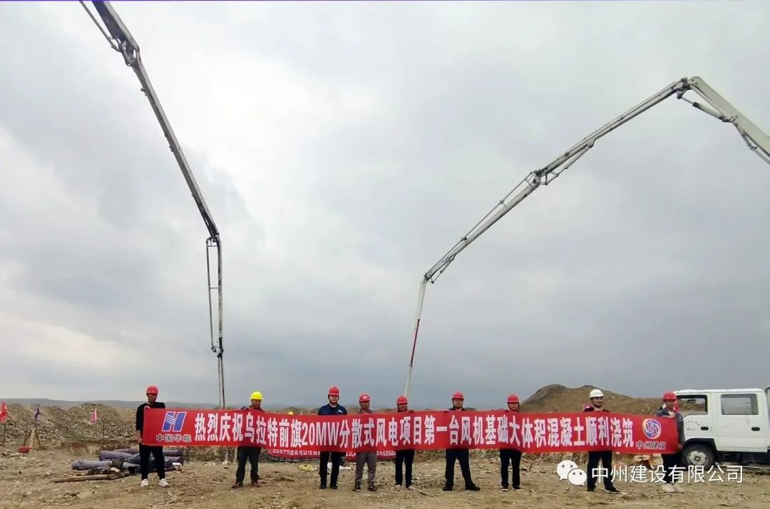 攻堅克難不松勁 奮楫篤行正當時——中州建設有限公司兩個項目同日開工！